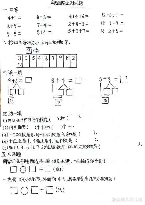 臨沂市商城實驗學校電話_臨沂商城實驗學校_臨沂商城實驗學校電話號碼