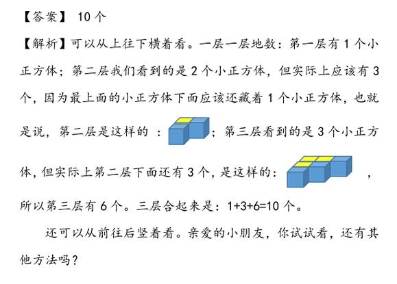 臨沂商城實驗學校_臨沂市商城實驗學校電話_臨沂商城實驗學校電話號碼