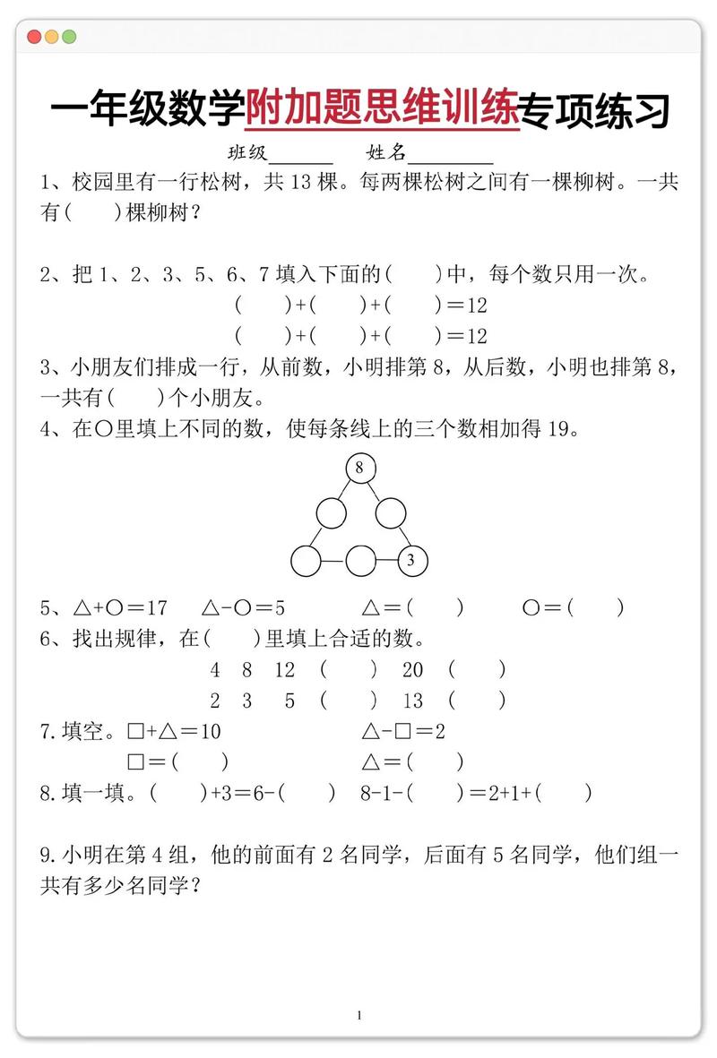 臨沂商城實驗學校電話號碼_臨沂市商城實驗學校電話_臨沂商城實驗學校