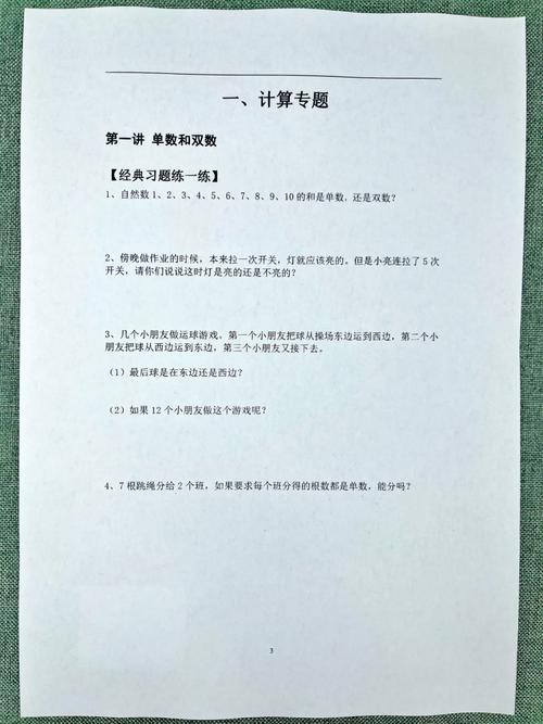 臨沂商城實驗學校_臨沂市商城實驗學校電話_臨沂商城實驗學校電話號碼