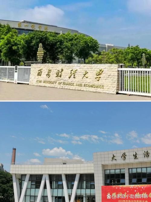 分?jǐn)?shù)臺(tái)灣線大學(xué)排名_臺(tái)灣大學(xué)分?jǐn)?shù)線_分?jǐn)?shù)臺(tái)灣線大學(xué)多少