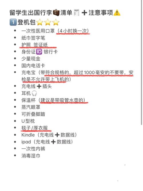 去澳洲留學帶什么東西_去澳洲留學要帶什么_留學澳洲要帶的東西