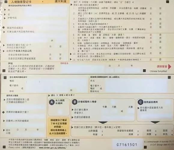 留學澳洲要帶的東西_去澳洲留學要帶什么_去澳洲留學帶什么東西