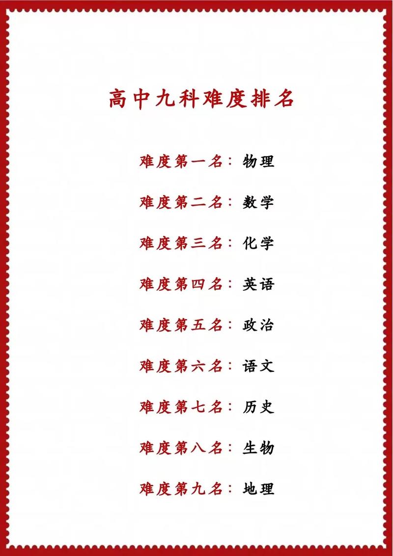 遼寧省實驗學校_遼寧實驗省學校排名第幾_遼寧省實驗中學