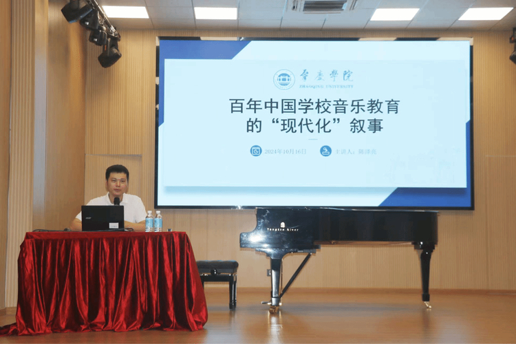 連江樹德學校公眾號_連江樹德學校_樹德連江學校校長是誰
