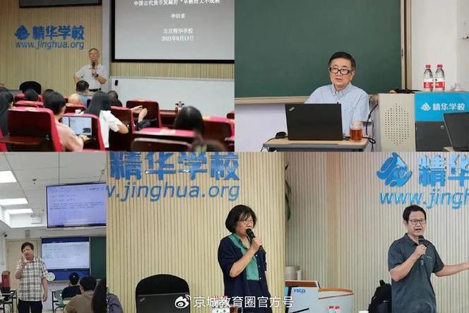 精華學?；▓@橋校區(qū)_精華學校_精華學校大興校區(qū)