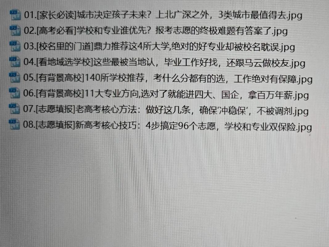 北京二中亦莊學校_北京市二中亦莊分校_北京二中亦莊實驗學校