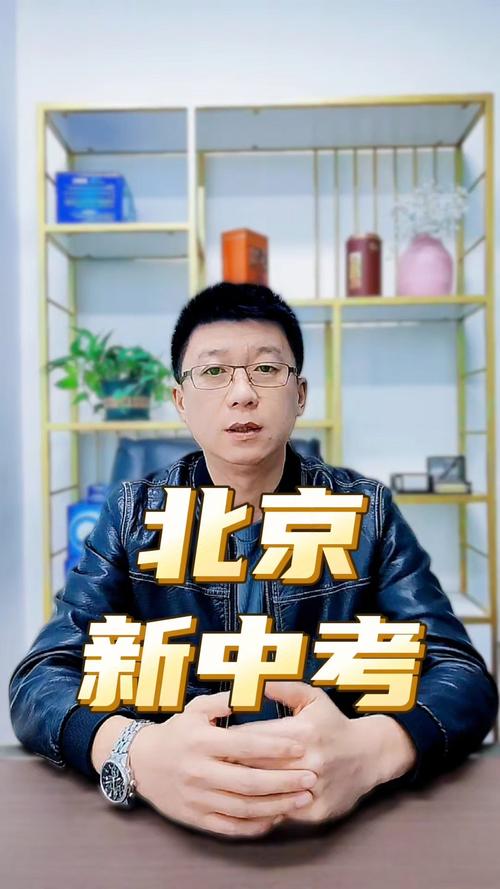 北京二中亦莊實驗學校_北京二中亦莊學校_北京市二中亦莊分校