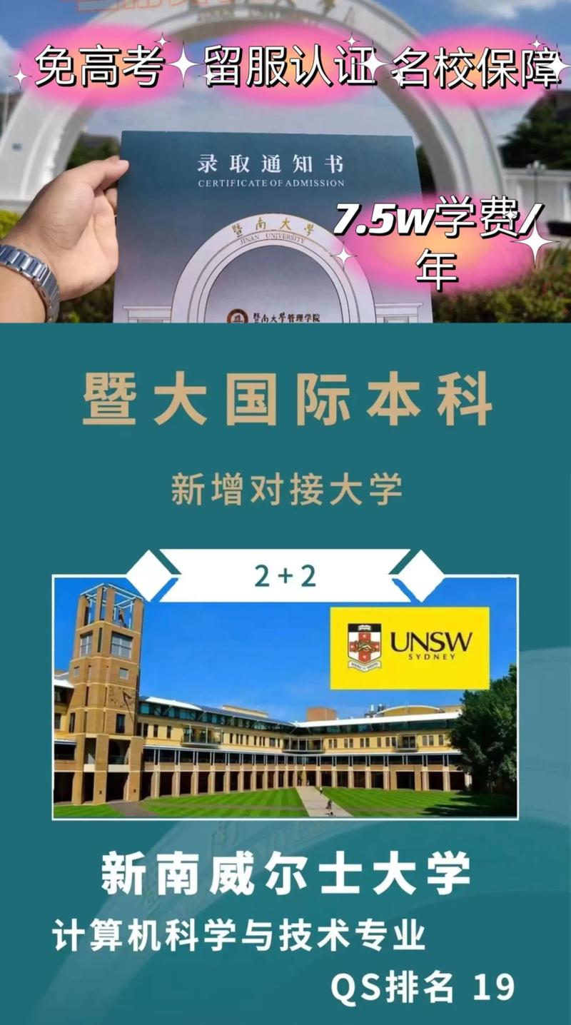 黃思禮成都加拿大學校_加拿大學校_加拿大學校世界排名