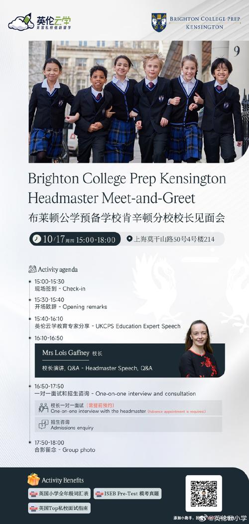 加拿大學校世界排名_黃思禮成都加拿大學校_加拿大學校