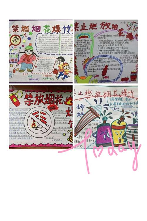 新鄭市新華路小學招生簡章_新鄭市新華路小學招生電話_新鄭市新華路小學