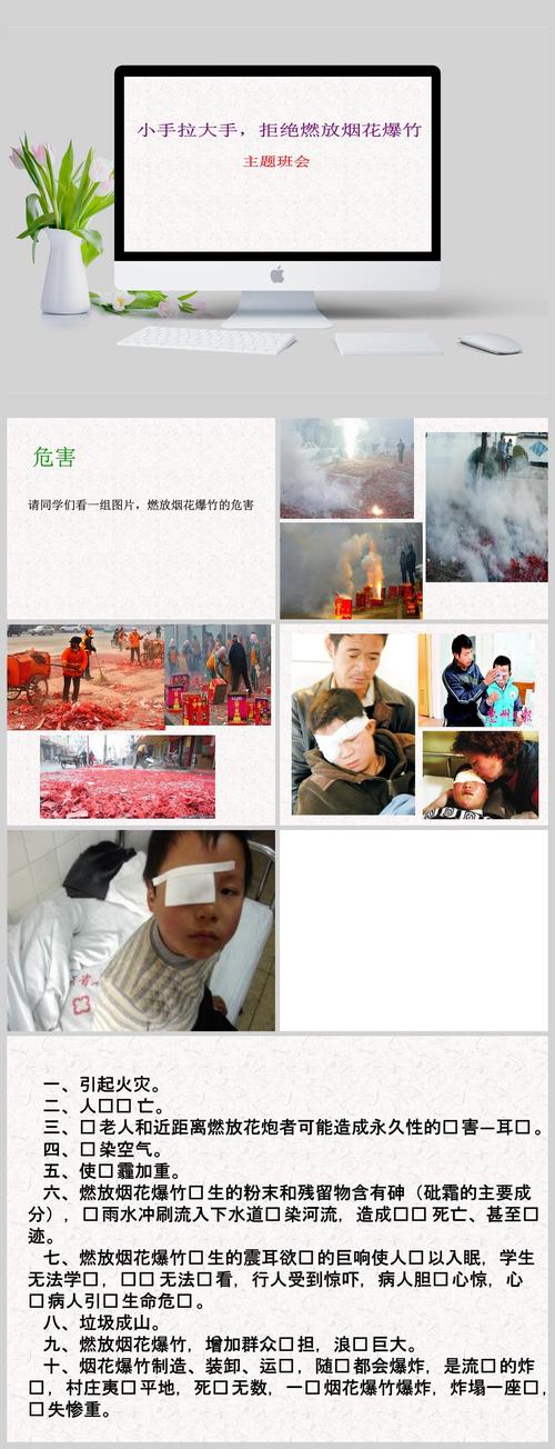 新鄭市新華路小學_新鄭市新華路小學招生簡章_新鄭市新華路小學招生電話