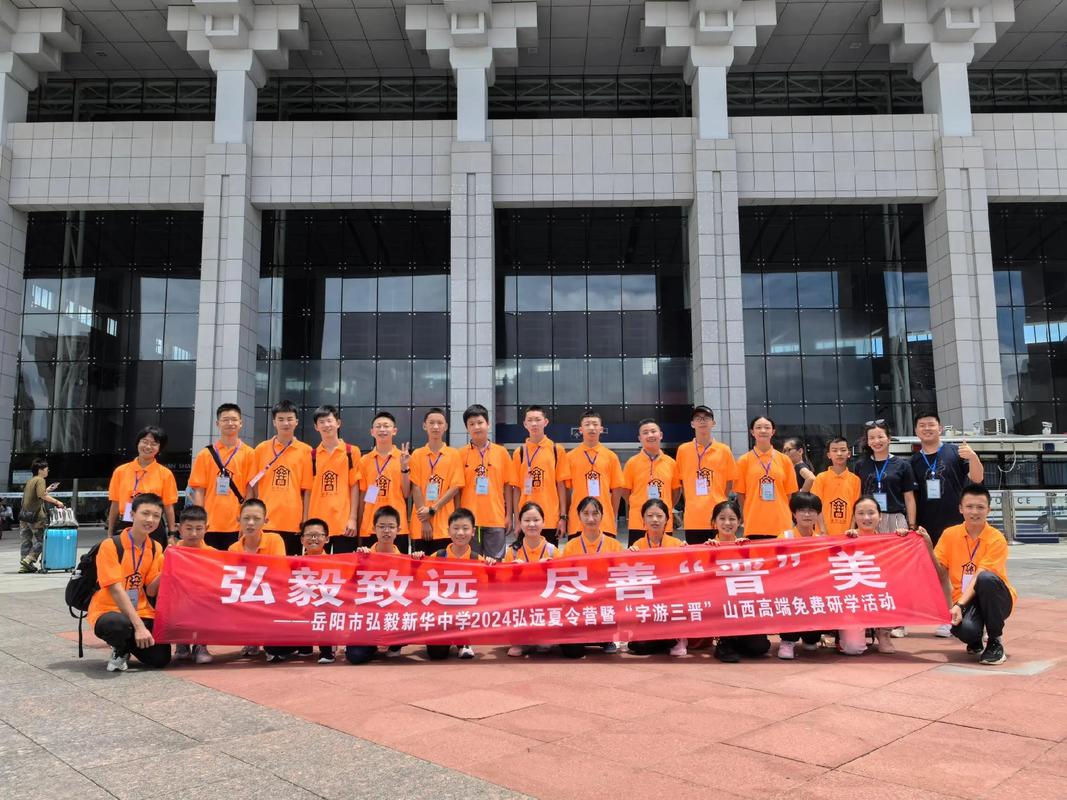 岳陽市弘毅中學_岳陽弘毅中學校長是誰_岳陽市弘毅中學是公立學校嗎