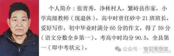 徐州最好的中學排名_徐州中學在哪兒_徐州中學