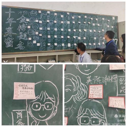 楊思中學老師名單_楊思中學_楊思中學初中部校長