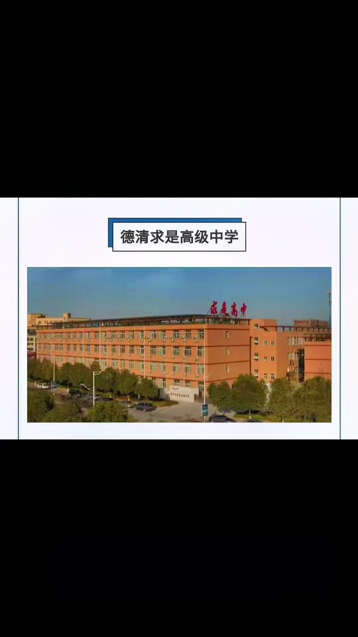 杏花中學好不好_杏花村中學吧_杏花村中學