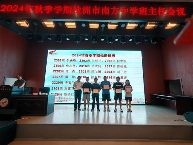 柘榮一中多大_柘榮一中中新班介紹_柘榮一中