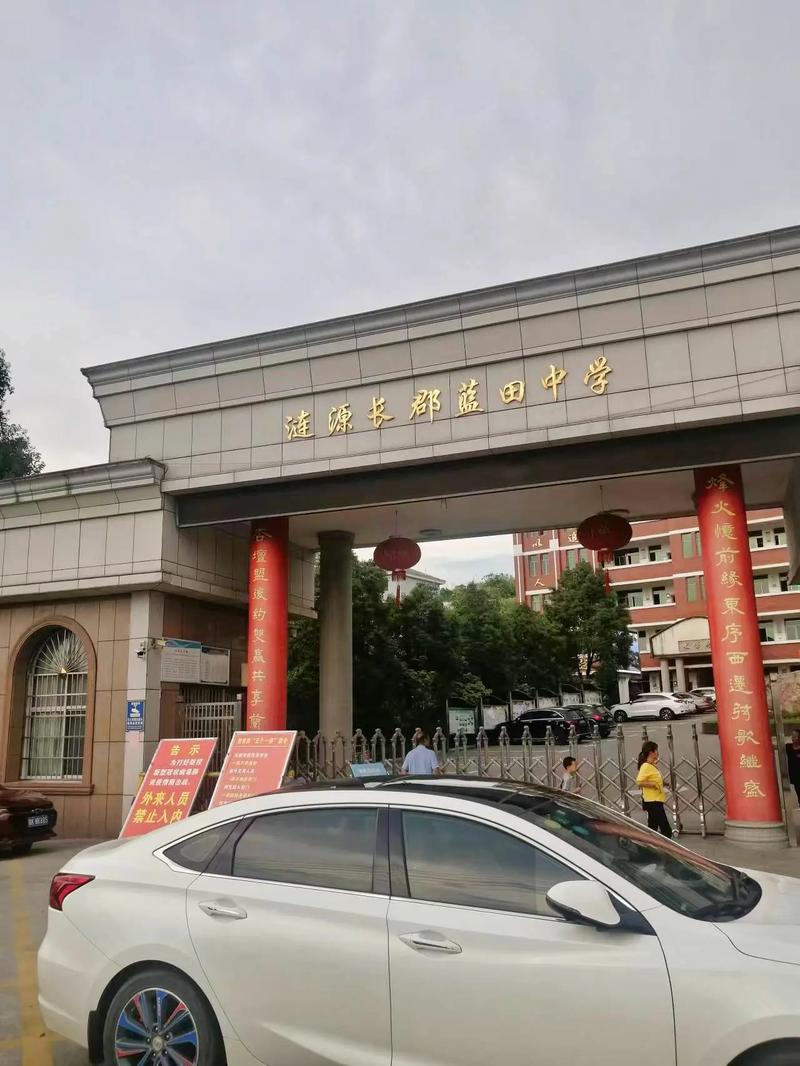 湘鄉(xiāng)育才中學(xué)多大_育才中學(xué)市湘鄉(xiāng)校區(qū)地址_湘鄉(xiāng)市育才中學(xué)