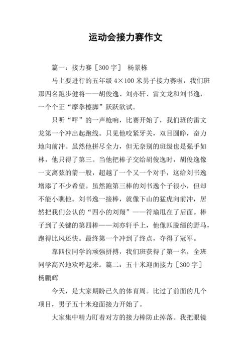 黃浦江路小學(xué)教育集團(tuán)_黃浦江路小學(xué)_黃浦江路小學(xué)校長