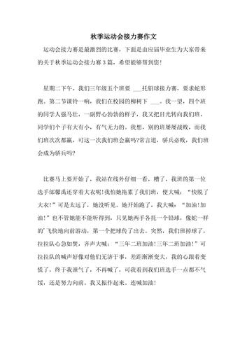 黃浦江路小學(xué)校長_黃浦江路小學(xué)教育集團(tuán)_黃浦江路小學(xué)
