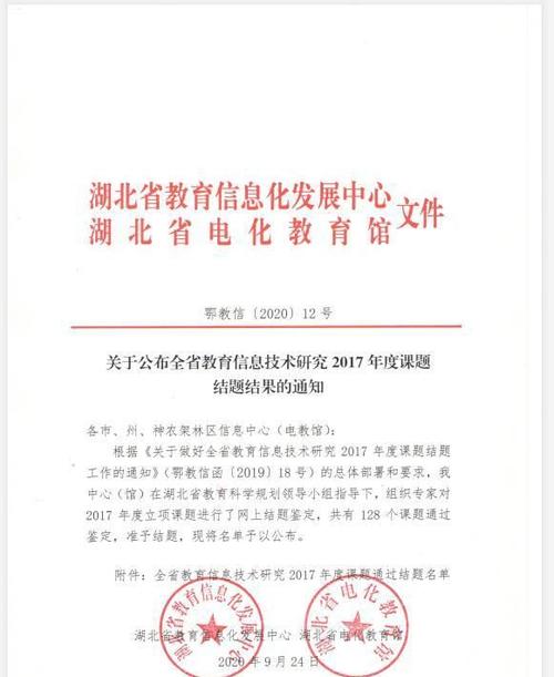 烏江中學(xué)在哪里_烏江中學(xué)校長_烏江中學(xué)