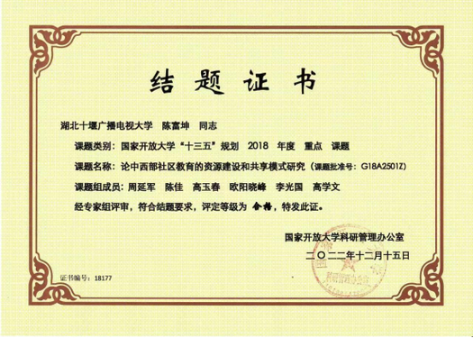 烏江中學(xué)校長_烏江中學(xué)_烏江中學(xué)在哪里