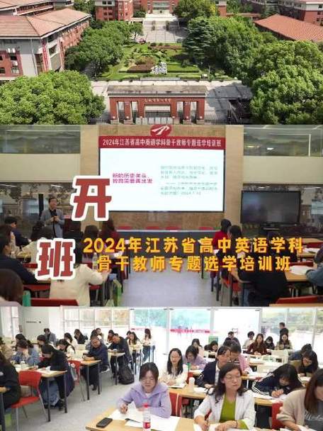 無錫一中搬遷_無錫市第一中學_無錫一中全名