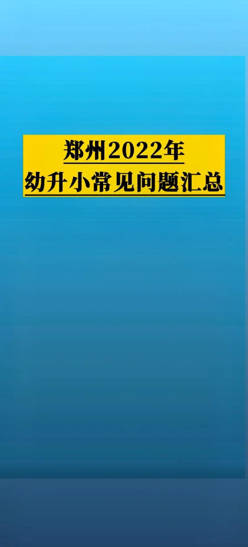 國際學校百度百科_國際學校怎么樣_國際學校在哪兒