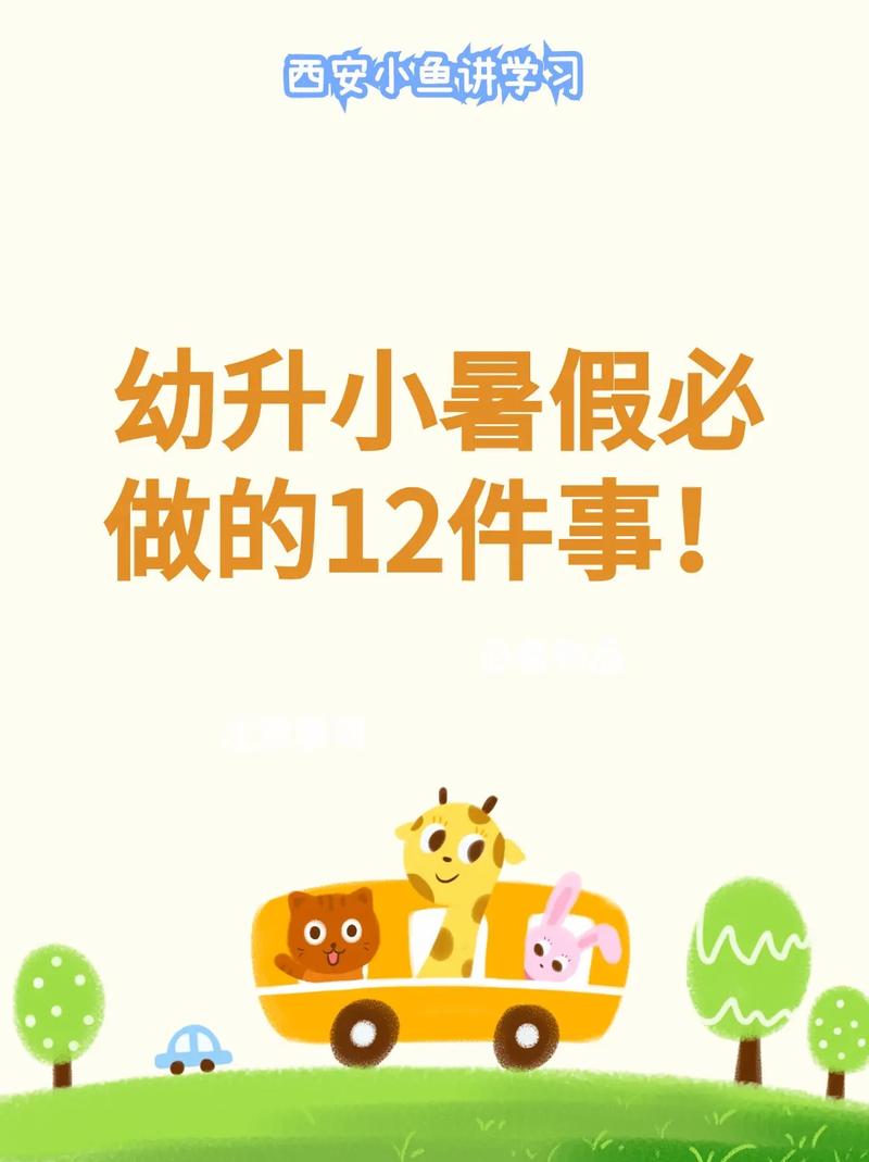 國際學校在哪兒_國際學校怎么樣_國際學校百度百科