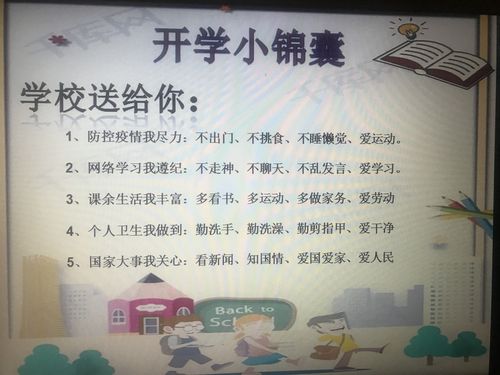 海門東洲小學2021年報名_海門市東洲小學_海門東洲小學長江路校區怎么樣