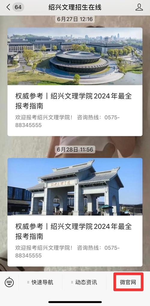 臺州市第一中學_臺州一中學校_臺州一中趕超臺州中學