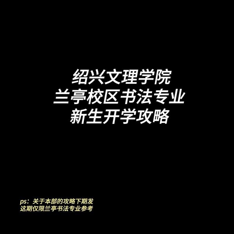 臺州市第一中學_臺州一中趕超臺州中學_臺州一中學校