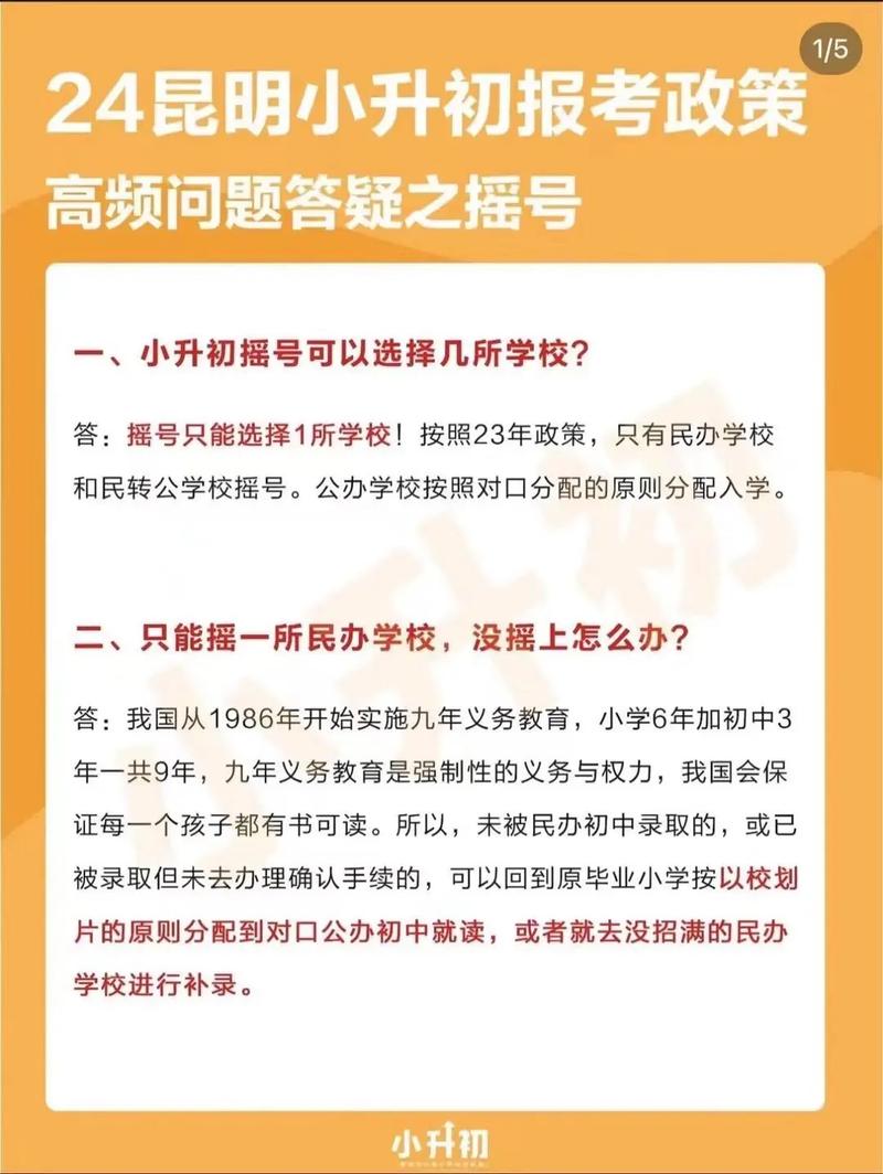 成都小學入學條件_成都入小學條件具備_入學成都條件小學要求