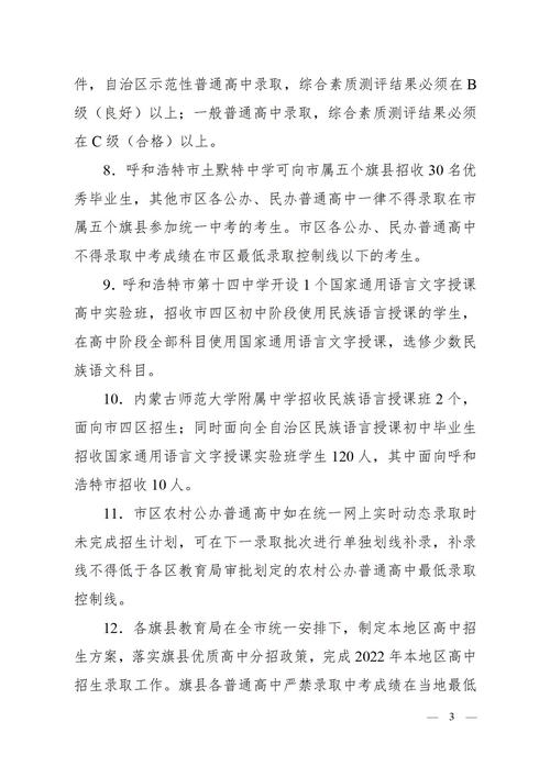 邢臺(tái)市一中_邢臺(tái)一中2019級(jí)_邢臺(tái)一中