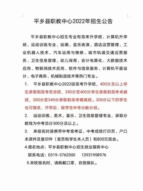 邢臺(tái)一中_邢臺(tái)一中2019級(jí)_邢臺(tái)市一中
