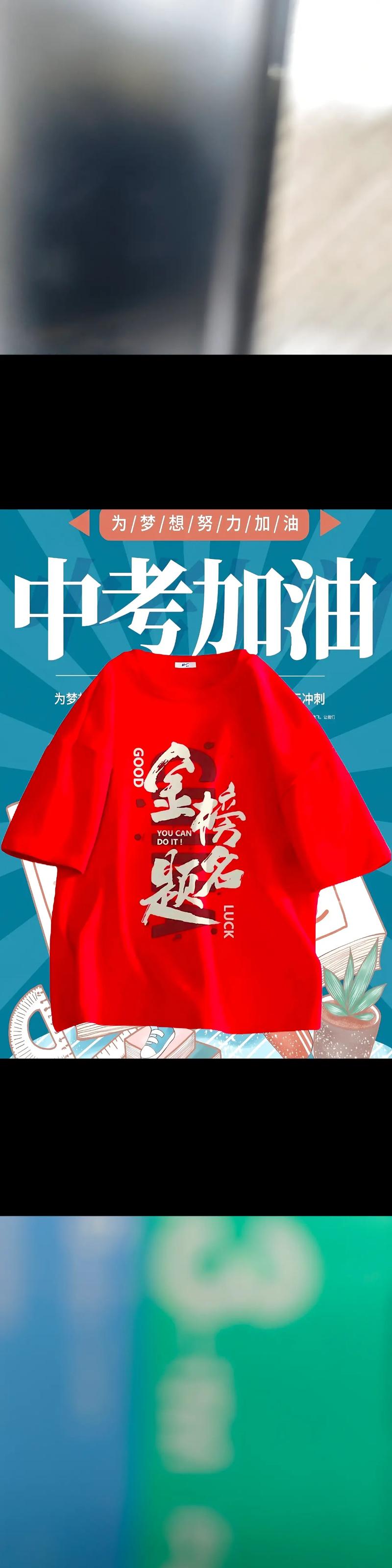 如皋一中學校_如皋市第一中學_如皋市一中搬遷