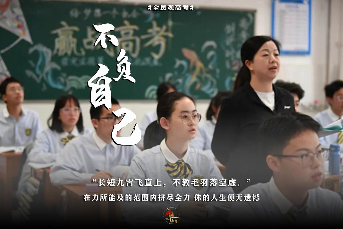 如皋市第一中學_如皋市一中搬遷_如皋一中學校