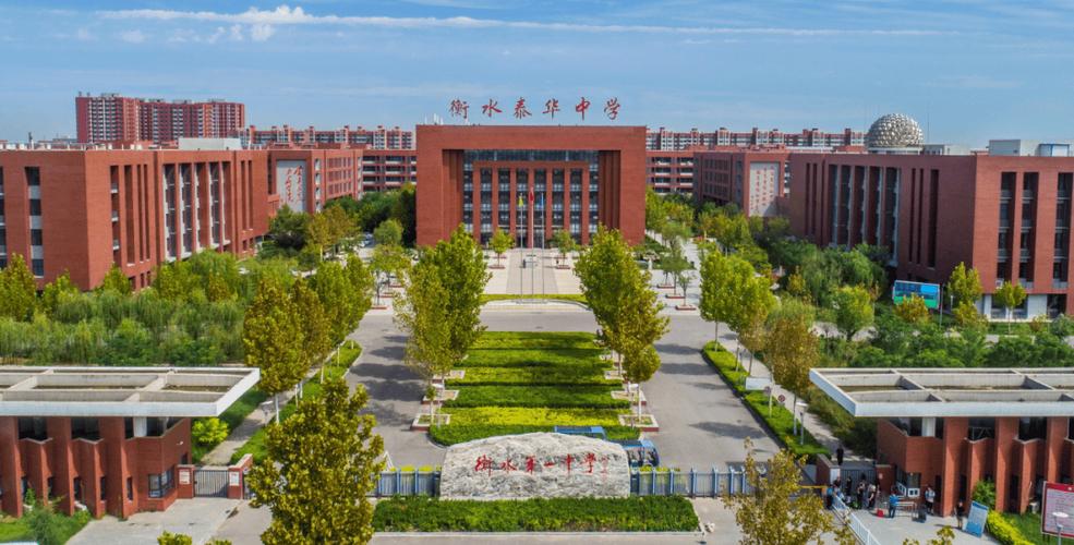 衡水新一中_衡水新一中在什么地方_河北衡水新六中