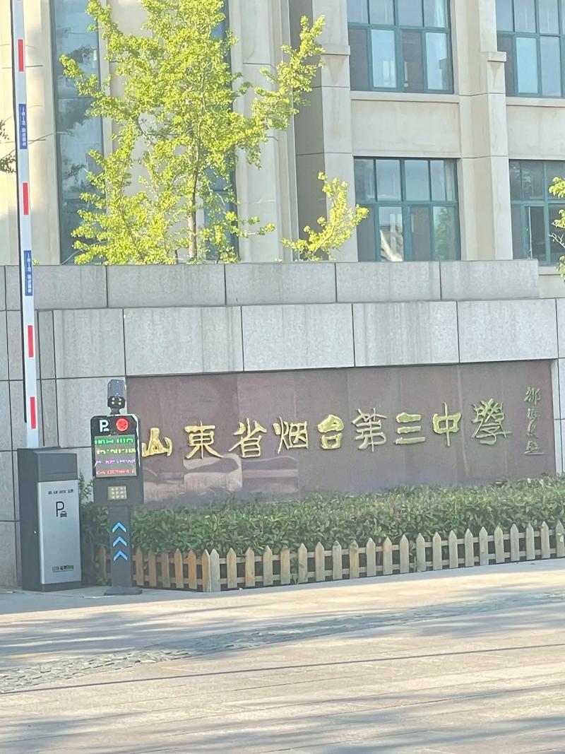南通市第三中學_南通三中初中_南通三中初中怎么這么厲害