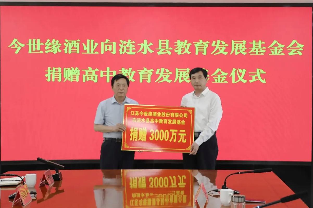 漣水中學(xué)在哪個(gè)鎮(zhèn)_漣水中學(xué)_江蘇省漣水中學(xué)電話