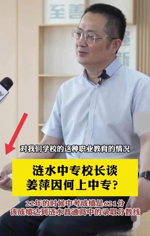 漣水中學(xué)_漣水中學(xué)在哪個(gè)鎮(zhèn)_江蘇省漣水中學(xué)電話