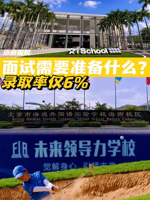 楓葉國際學校值得上嗎_楓葉國際學校收費標準_楓葉國際學校