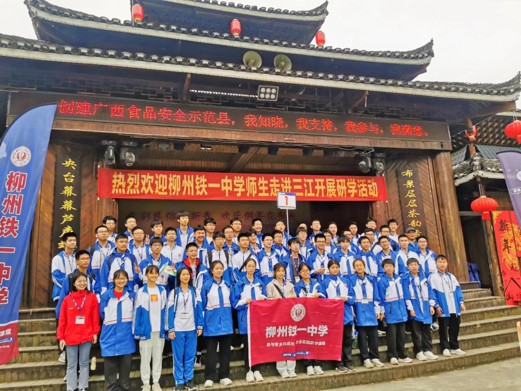廣西柳鐵一中_廣西柳鐵一中2020高考成績_廣西柳州鐵一中