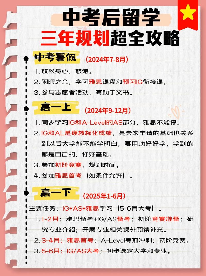 峨眉二中的全稱_峨眉二中實驗外國語學校_峨眉二中初中部新建