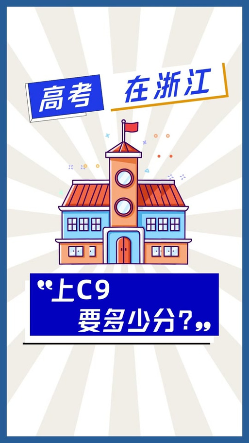 東陽外國語地址_東陽外國語學(xué)校小學(xué)_東陽外國語學(xué)校