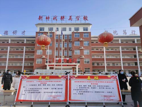東莞外國語學校_東莞外國語_東莞外語國際學校