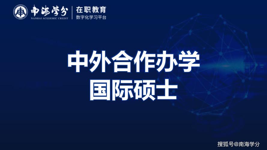 東莞外語國際學校_東莞外國語學校_東莞外國語