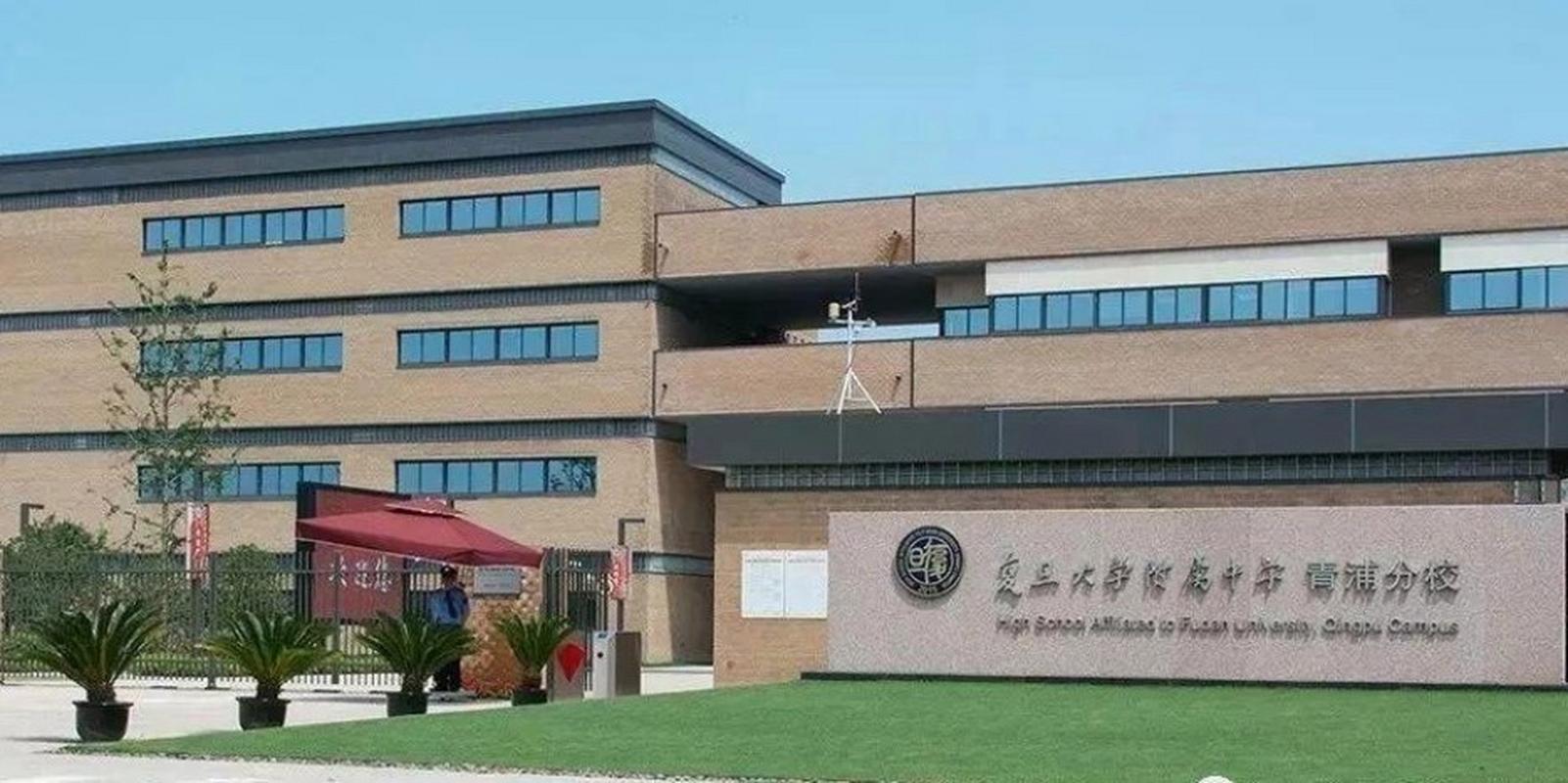 復旦附中國際部_復旦附中國際部_復旦附中國際部fdis