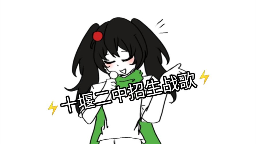 十堰二中學(xué)_十堰二中吧_十堰市二中全稱
