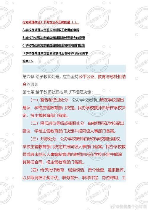 東陽市人民高中_東陽市高中學校排名前十_東陽市人民高級中學